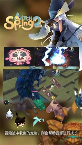 魔女之泉2內置作弊菜單(2)