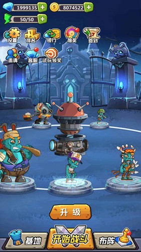 喪尸干仗修改器(1)