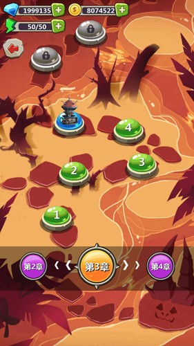 喪尸干仗修改器(4)