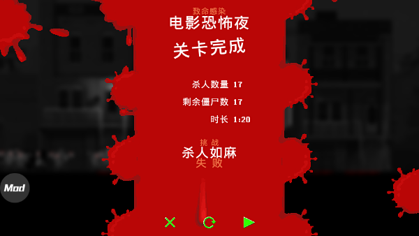 恐怖僵尸之夜(1)