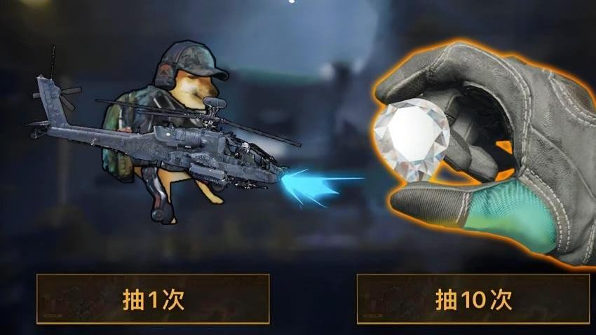 修勾三角州版(1)