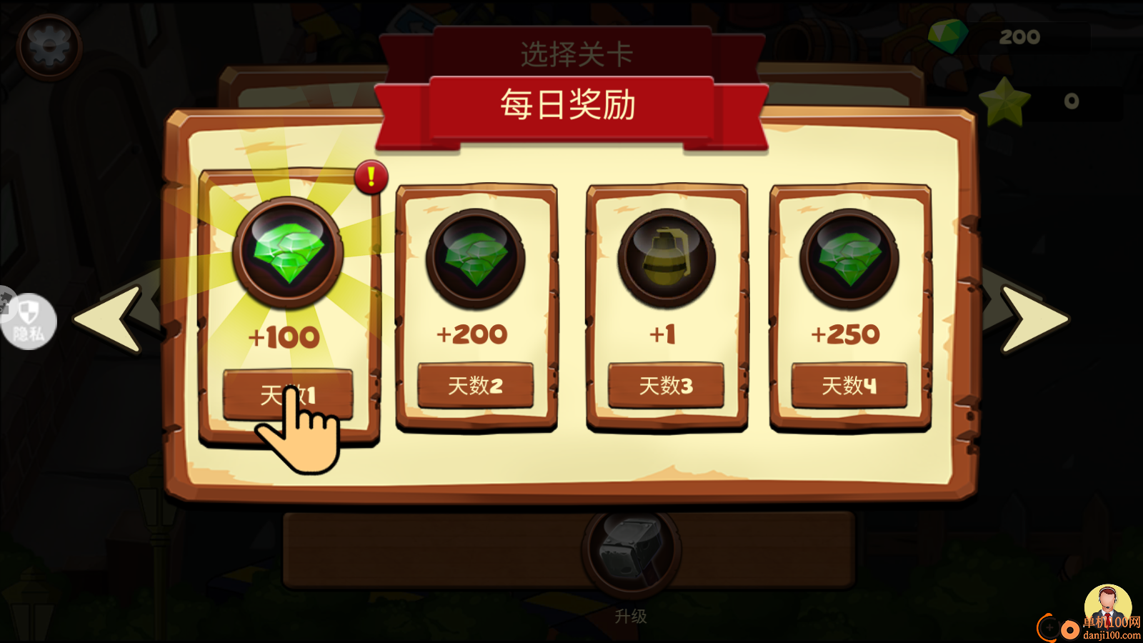 勇者生存模擬(4)