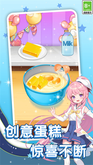 趣味指尖乐园(2)