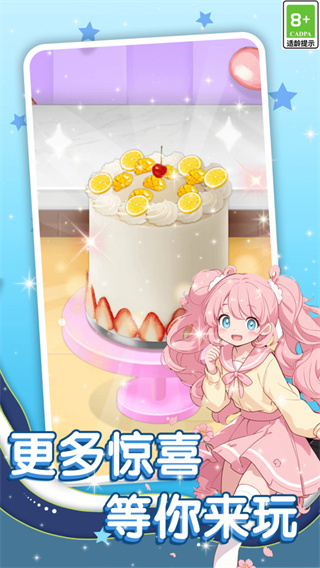 趣味指尖乐园(3)