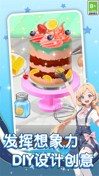 趣味指尖乐园(1)