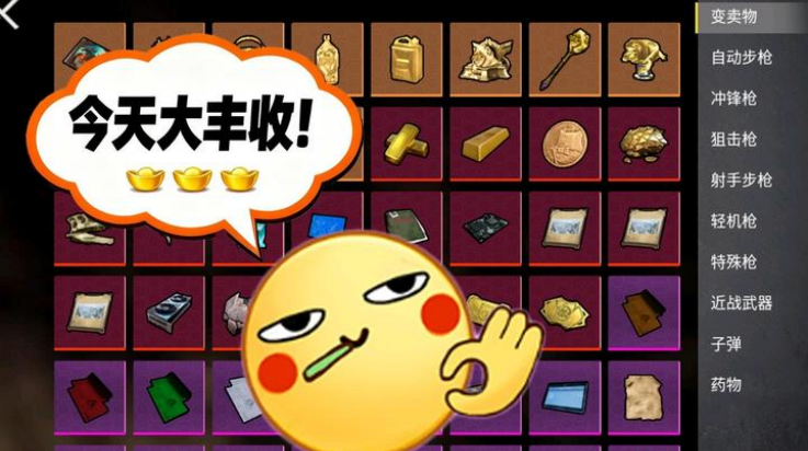 校園摸金跑跑無廣告(4)