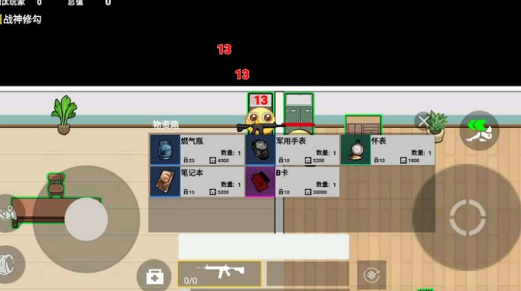 校園摸金跑跑無廣告(1)