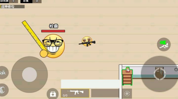 校園摸金跑跑無廣告(3)