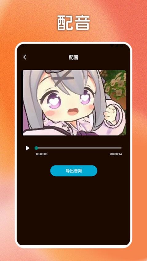 木瓜影评播放器(3)