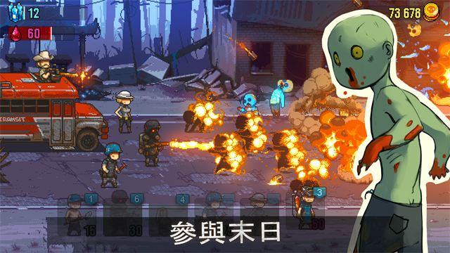 全民僵尸大战MOD修改器(5)