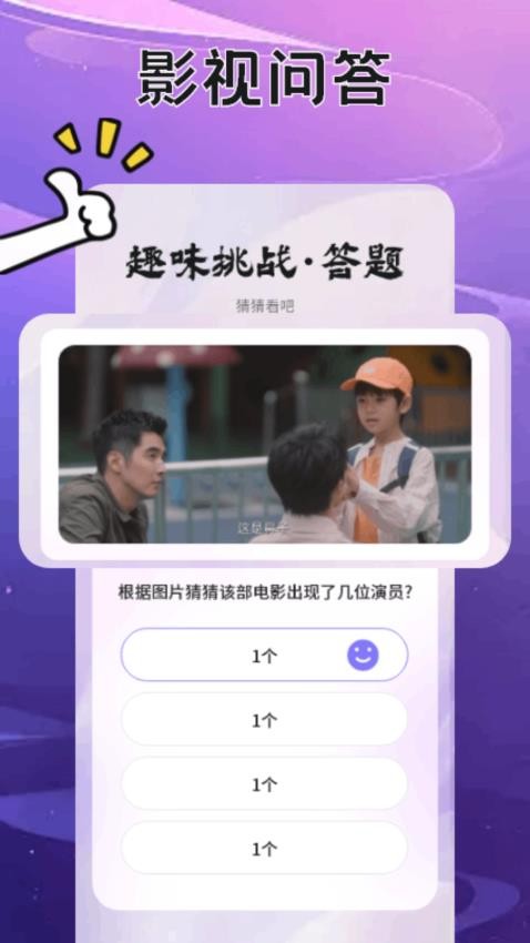 浪子影视播放器(2)