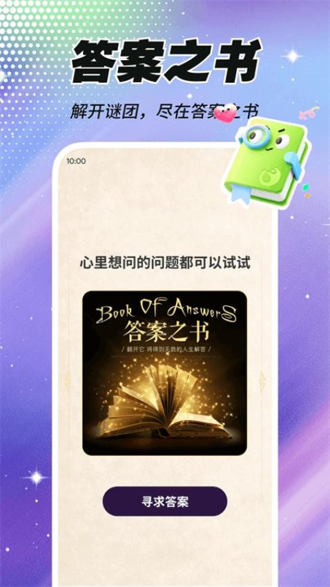 私密盒子播放器(3)