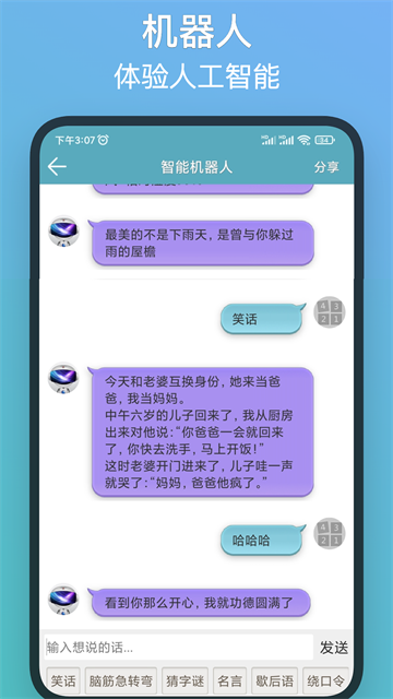 注意力训练(1)