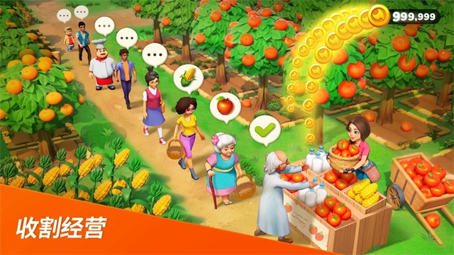 夢幻龍樂園手游(3)