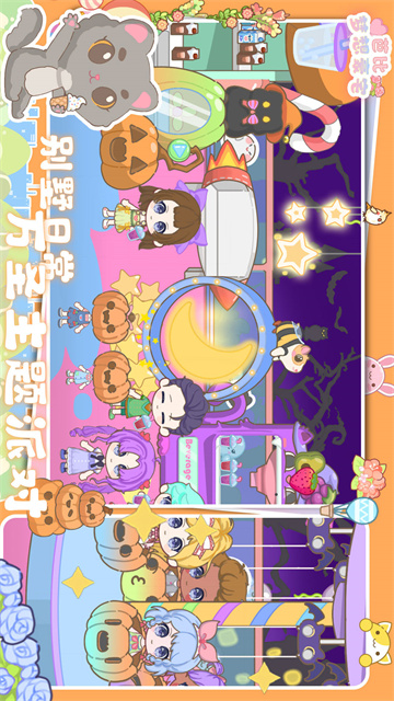 芭比夢想豪宅(2)