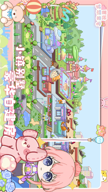 芭比夢想豪宅(1)