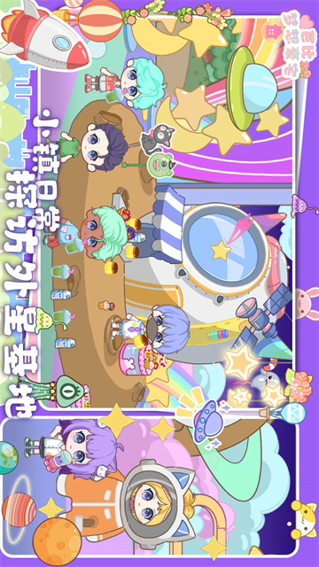 芭比夢想豪宅(3)