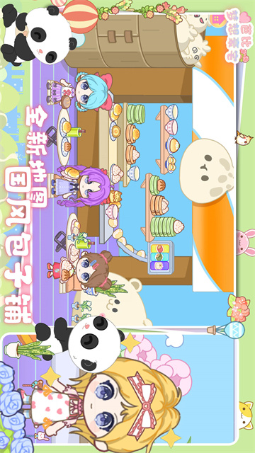 芭比夢想豪宅(5)