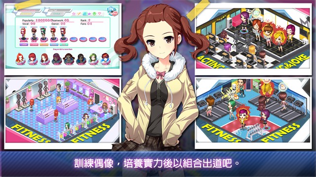 模拟恋爱手机版(5)