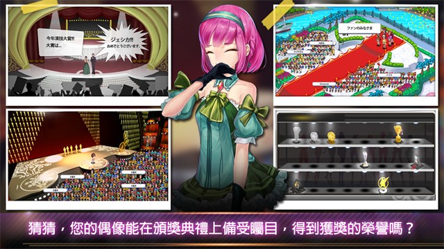 模拟恋爱手机版(4)