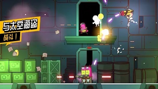 太空小隊生存無廣告(2)