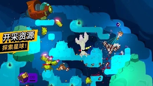 太空小隊生存無廣告(3)