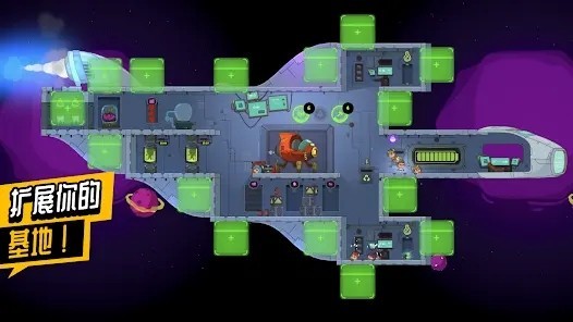 太空小隊生存無廣告(4)