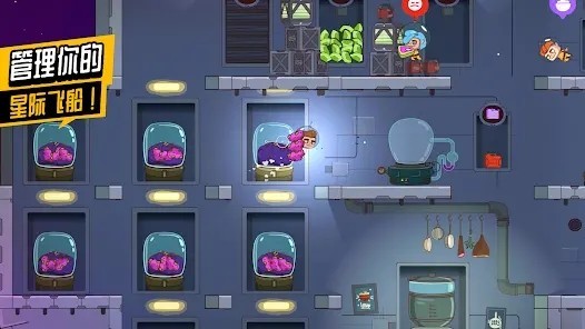 太空小隊生存無廣告(5)