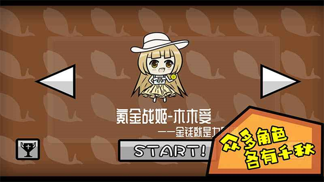 咸鱼侠大战b宫怪(2)