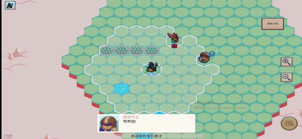 寶石奇才中文版(1)