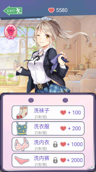 同城女友手机版(4)