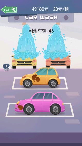 同城女友手机版(1)