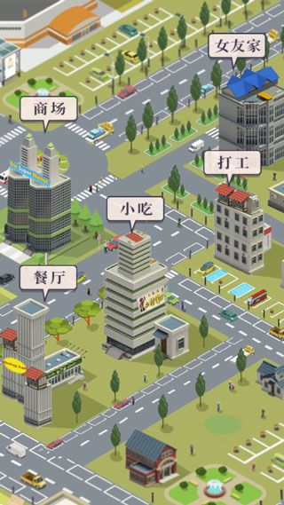 同城女友手机版(5)