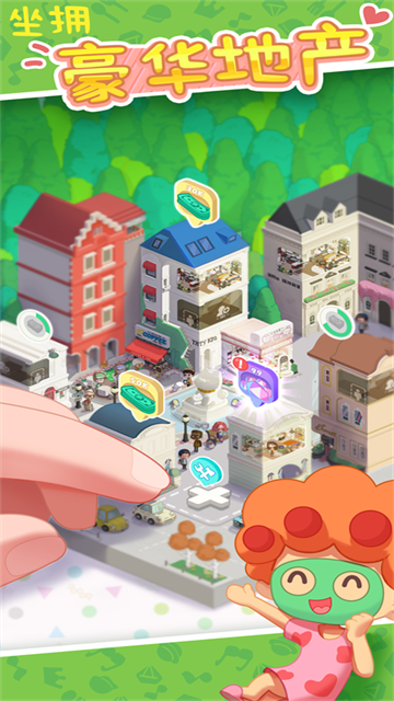 房东模拟器无限金币(4)