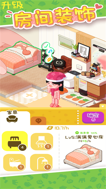 房东模拟器无限金币(1)