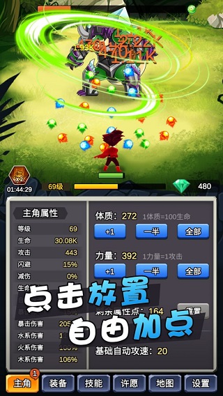 某不穩(wěn)定的氣功波(3)