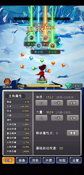 某不穩(wěn)定的氣功波(1)