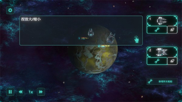 太空威脅中文版(1)