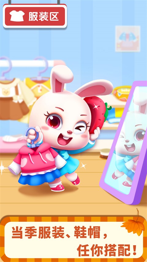 宝宝巴士宝宝超市(1)