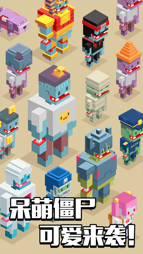 像素僵尸射擊2(4)