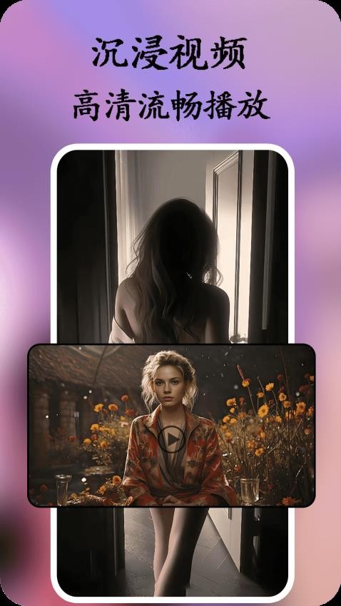 猎人影视影片播放器(2)