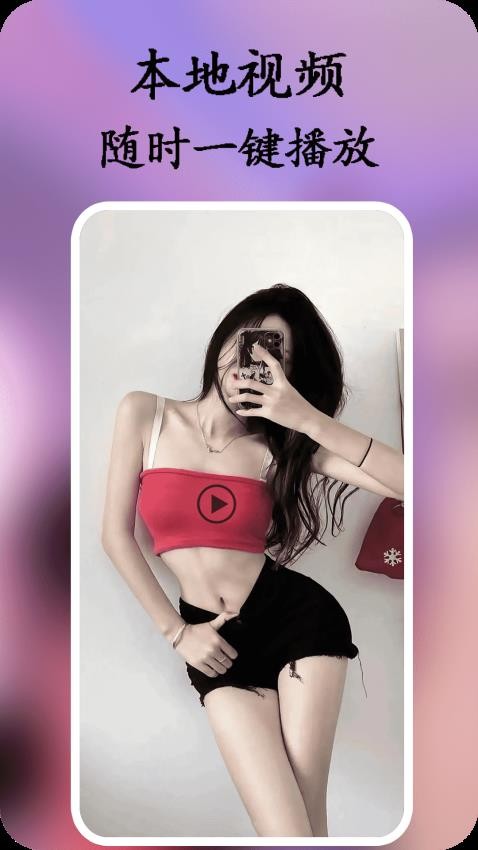 猎人影视影片播放器(1)