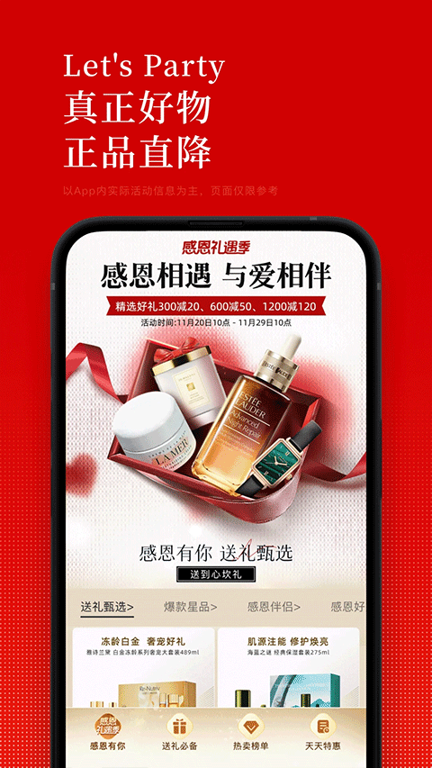 中免日上软件(4)