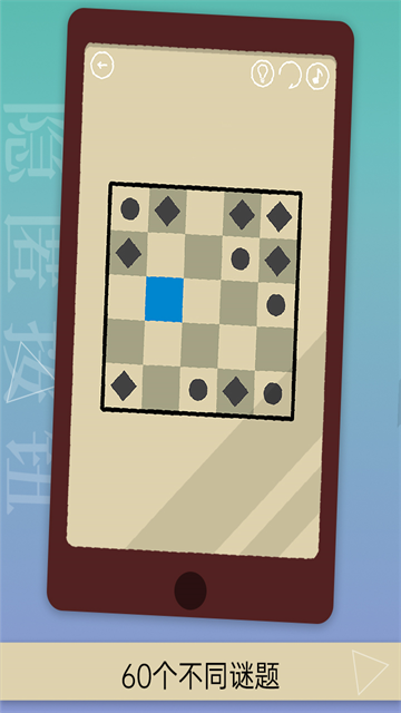 隐匿按钮手机版(3)