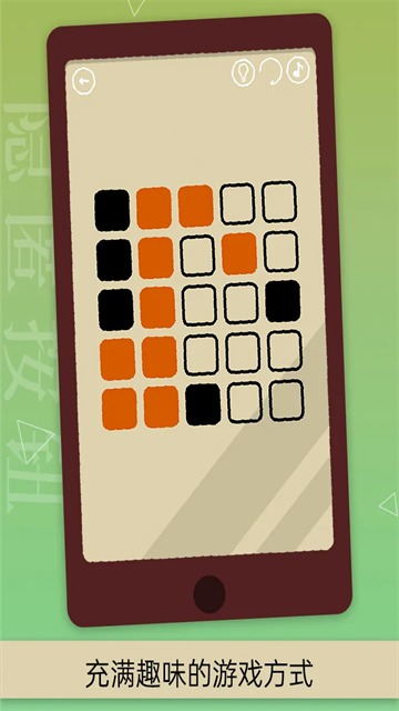 隐匿按钮手机版(5)