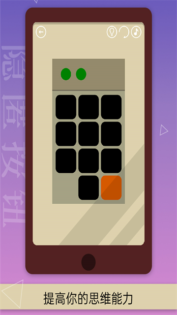 隐匿按钮手机版(1)