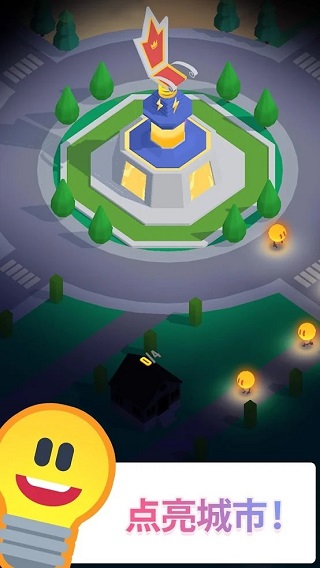 閑置光之城中文版(1)