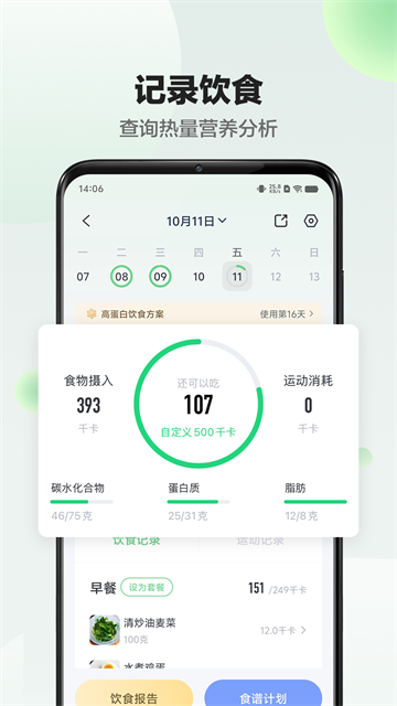 Sunri軟件安卓版(1)