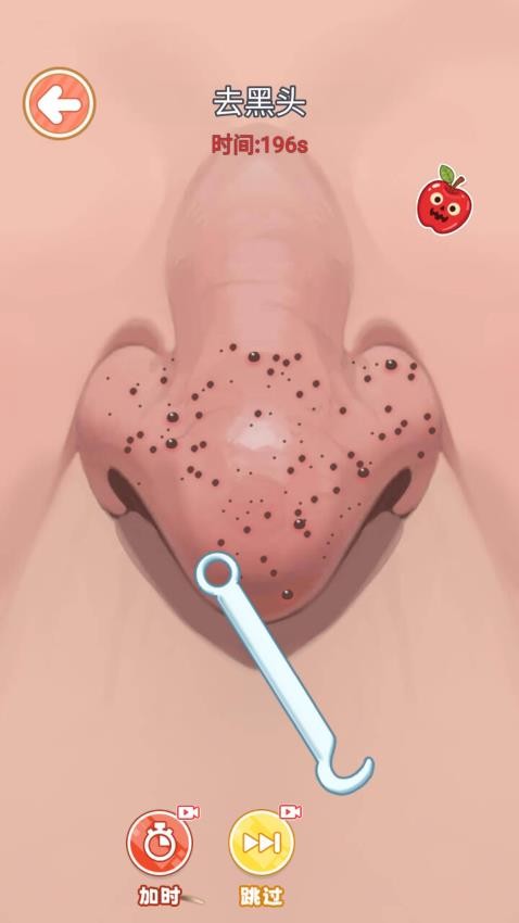 化妆清洁模拟器(1)