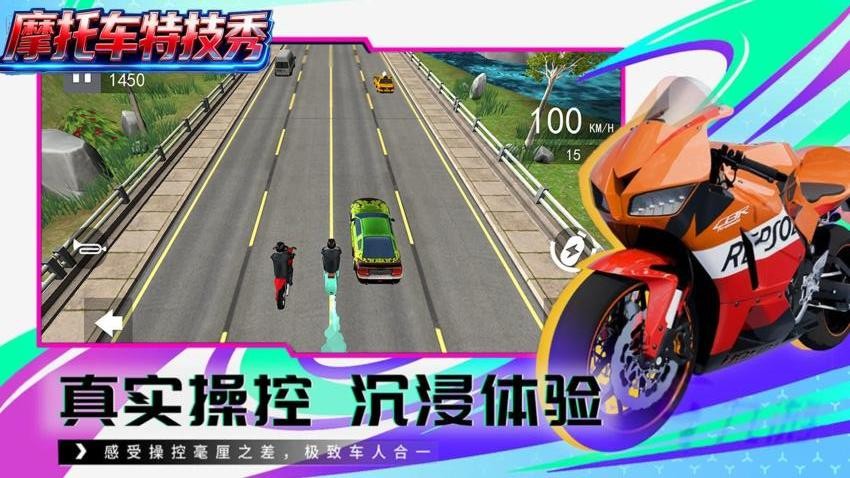 摩托车特技秀(2)